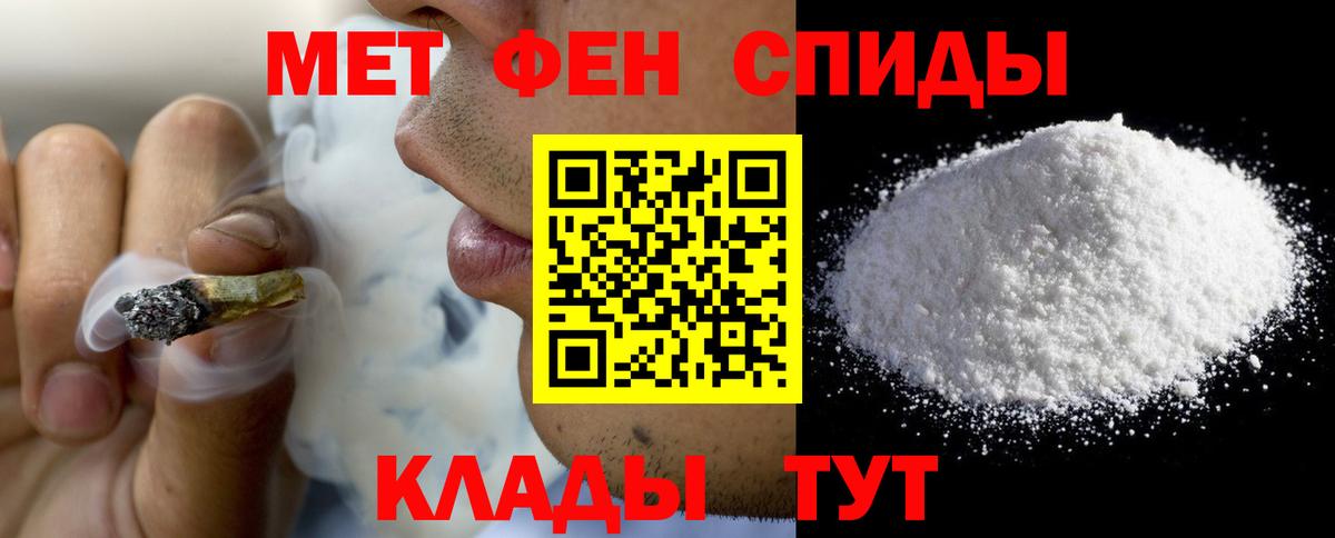 Амфетамин  Вход с VPN  Артём  Амфетамин VHQ  Амфетамин 
