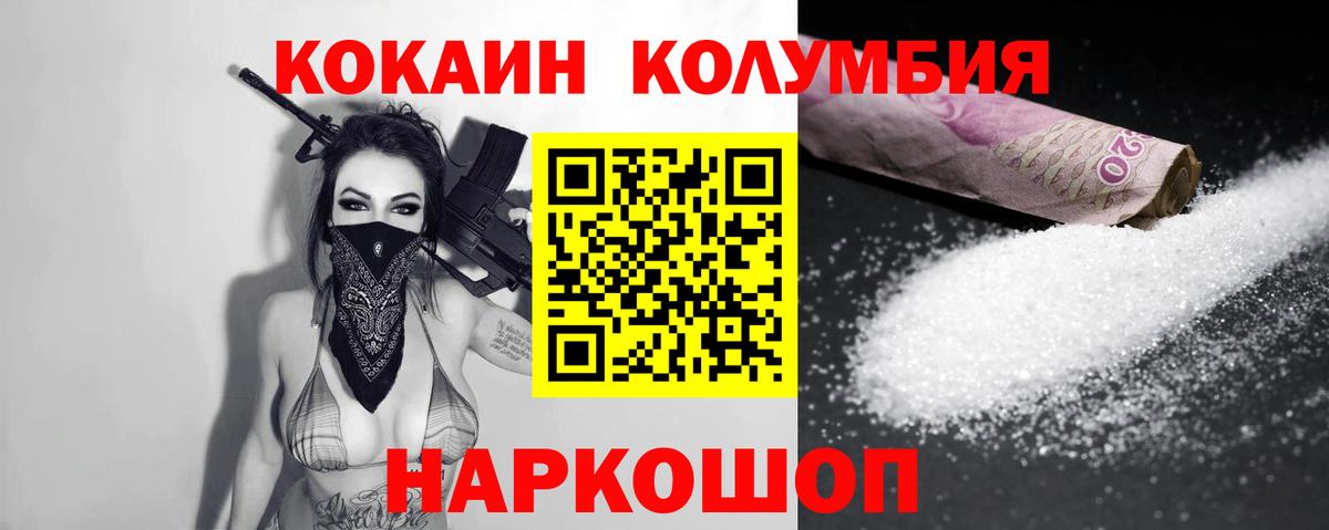 КОКАИН 98% Артём