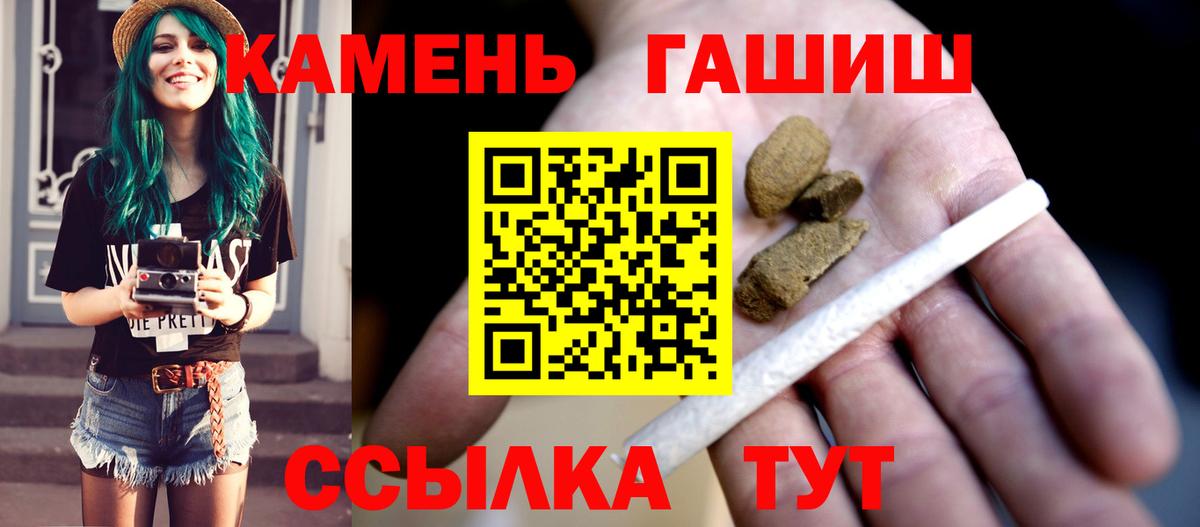 Гашиш Ice-O-Lator Артём