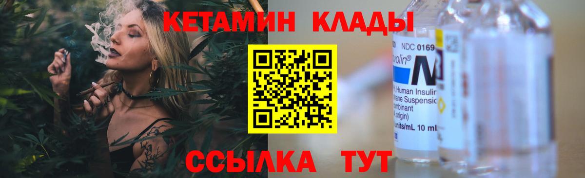 Артём  КЕТАМИН VHQ  Вход с VPN  КЕТАМИН VHQ 