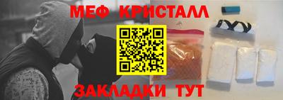 эйфоретик Ачхой-Мартан