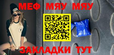 эйфоретик Баксан