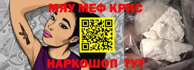 эйфоретик Ачхой-Мартан