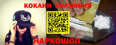 эйфоретик Баксан