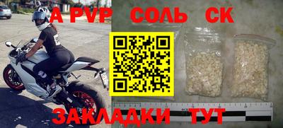 эйфоретик Баксан