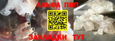 ALPHA-PVP Аша
