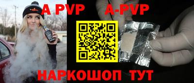 ALPHA-PVP Аша