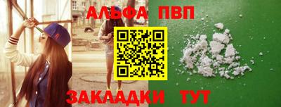 ALPHA-PVP Аша