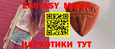 эйфоретик Ачхой-Мартан