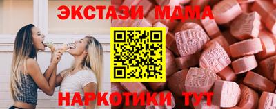 эйфоретик Ачхой-Мартан