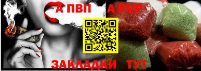 ALPHA-PVP Аша