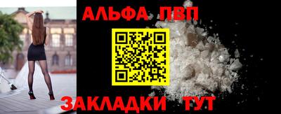 ALPHA-PVP Аша
