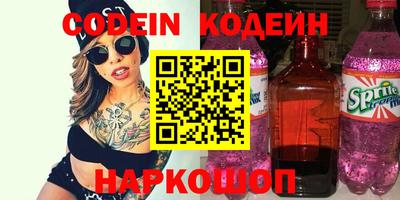 эйфоретик Ачхой-Мартан