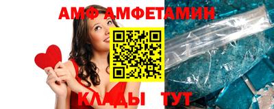 эйфоретик Ачхой-Мартан