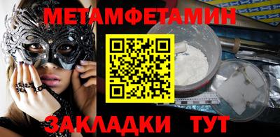 эйфоретик Ачхой-Мартан