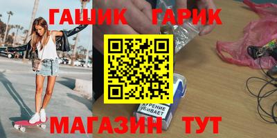 эйфоретик Ачхой-Мартан