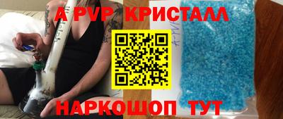 ALPHA-PVP Аша
