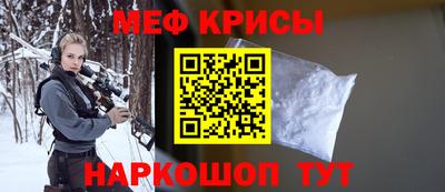 эйфоретик Ачхой-Мартан