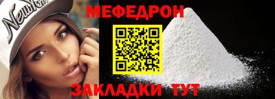 эйфоретик Ачхой-Мартан