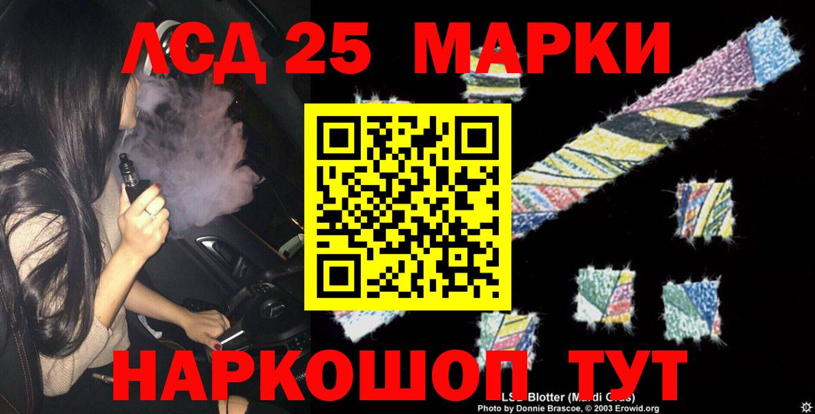 Артём  ЛСД экстази кислота  Вход с VPN 