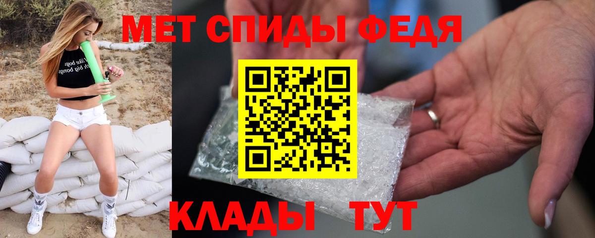 Артём  МЕТАМФЕТАМИН витя  Вход с VPN  МЕТАМФЕТАМИН витя 