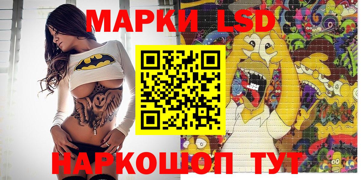Наркотические марки 1,8мг  Вход с VPN  Артём  Наркотические марки 1,8мг 