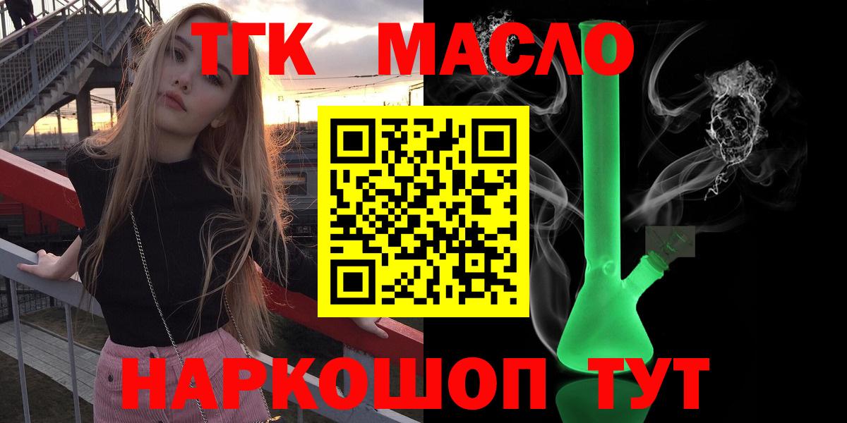 ТГК Wax  ТГК вейп  Артём  Вход с VPN 