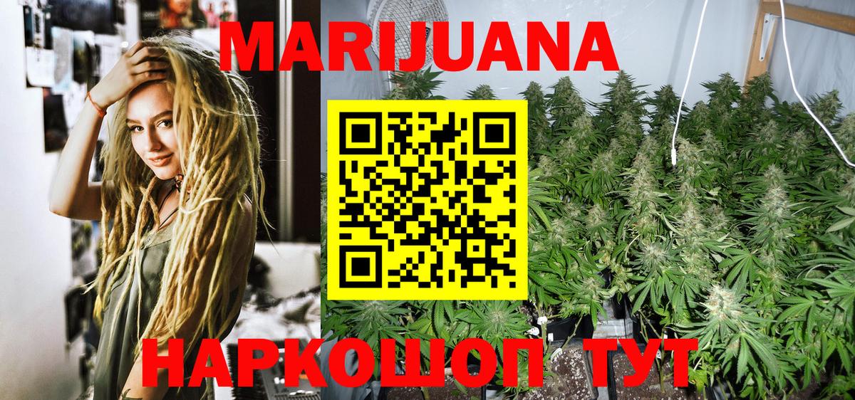 Бошки Шишки индика Артём
